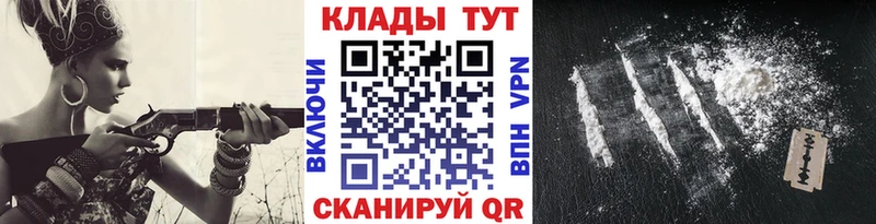 Купить закладку Cocaine  A PVP  Каннабис  Меф  Белёв