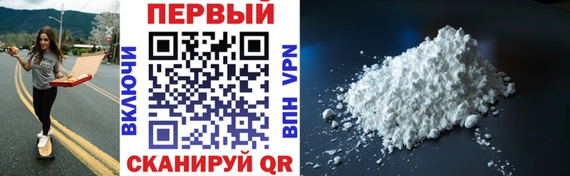 Купить где  Белёв  АМФ VHQ 