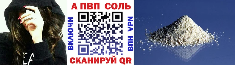 Альфа ПВП крисы CK  Купить  Белёв 