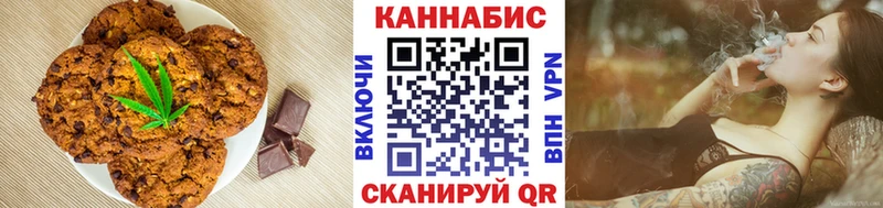 Купить где  Белёв  Печенье с ТГК марихуана 