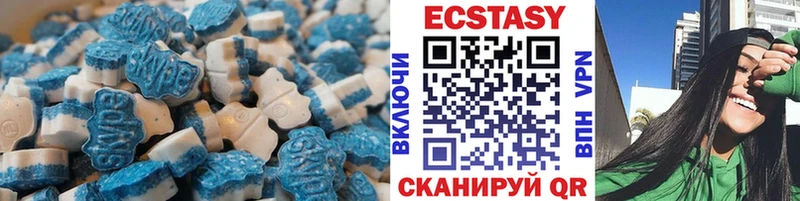 Купить где  Белёв  Экстази круглые 