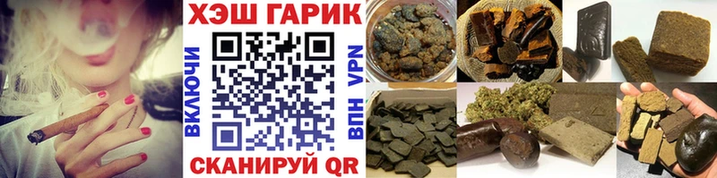 ГАШ AMNESIA HAZE  Купить  Белёв 