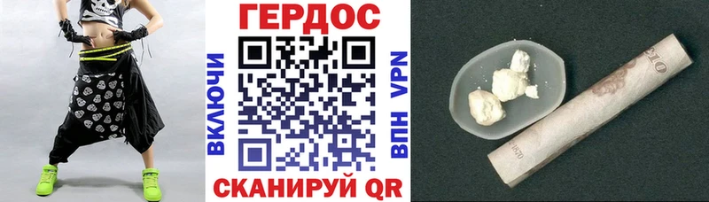Купить закладки  Белёв  ГЕРОИН Heroin 