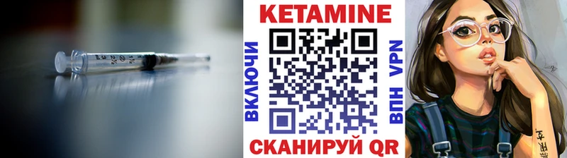 Купить закладки  Белёв  Кетамин ketamine 
