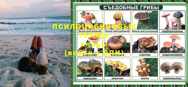 трава Каменск-Шахтинский