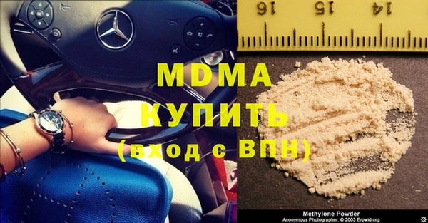 mix Инсар