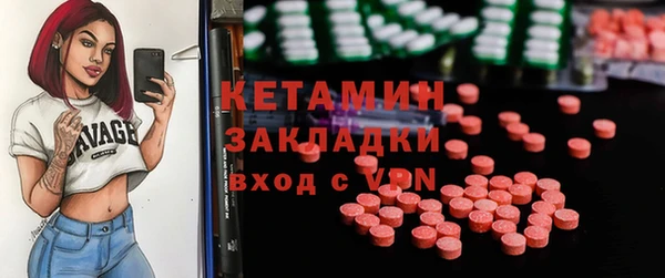 mix Инта
