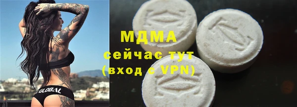 трава Каменск-Шахтинский