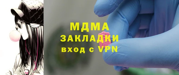 МДМА Иннополис