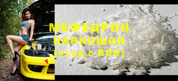mix Инсар
