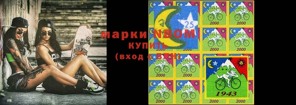 МДМА Иннополис