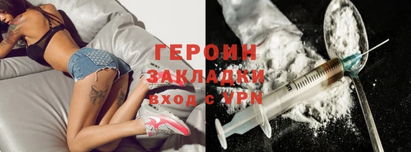 mix Инта