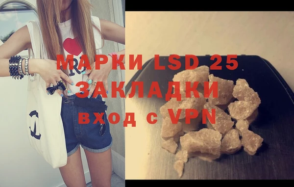 mix Инсар