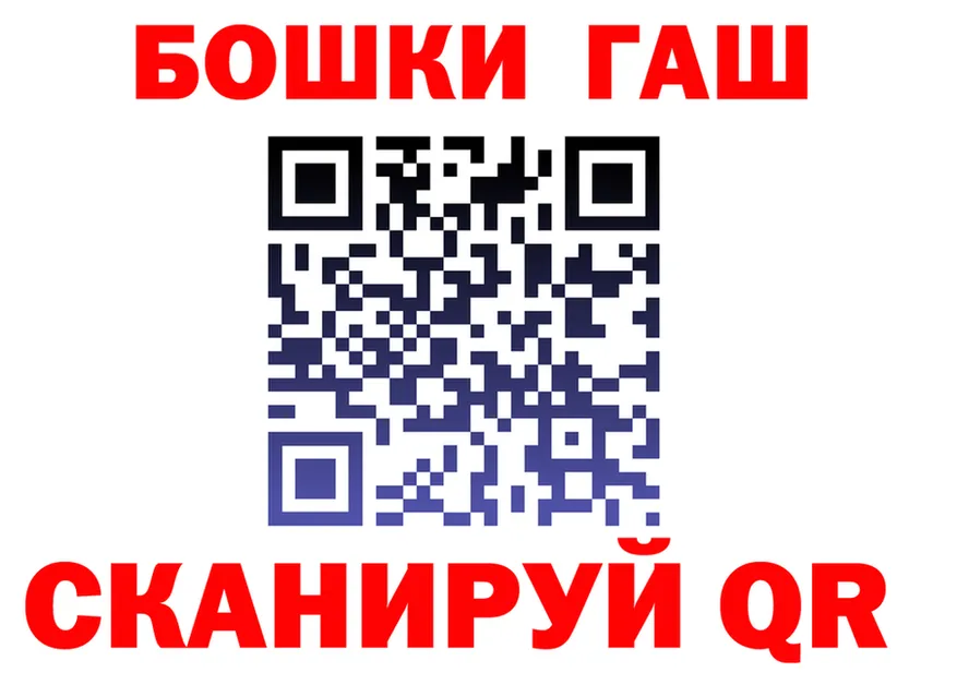 МЕФ VHQ зеркало площадка мега Белёв