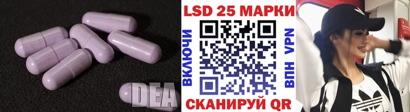 ЛСД экстази кислота  Купить где  Белёв 