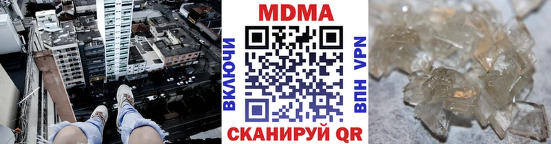 МДМА Molly  Купить закладки  Белёв 