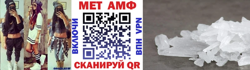 МЕТАМФЕТАМИН кристалл  Купить  Белёв 