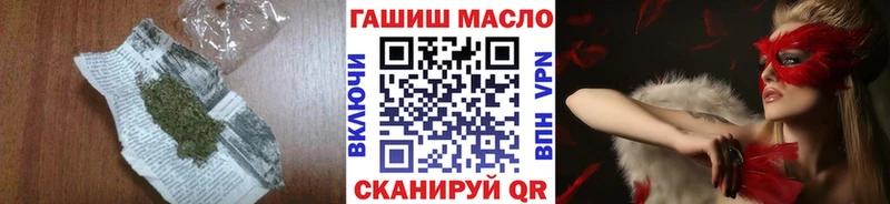 ТГК вейп  Купить  Белёв 